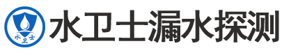 万柏林区暗管漏水检测